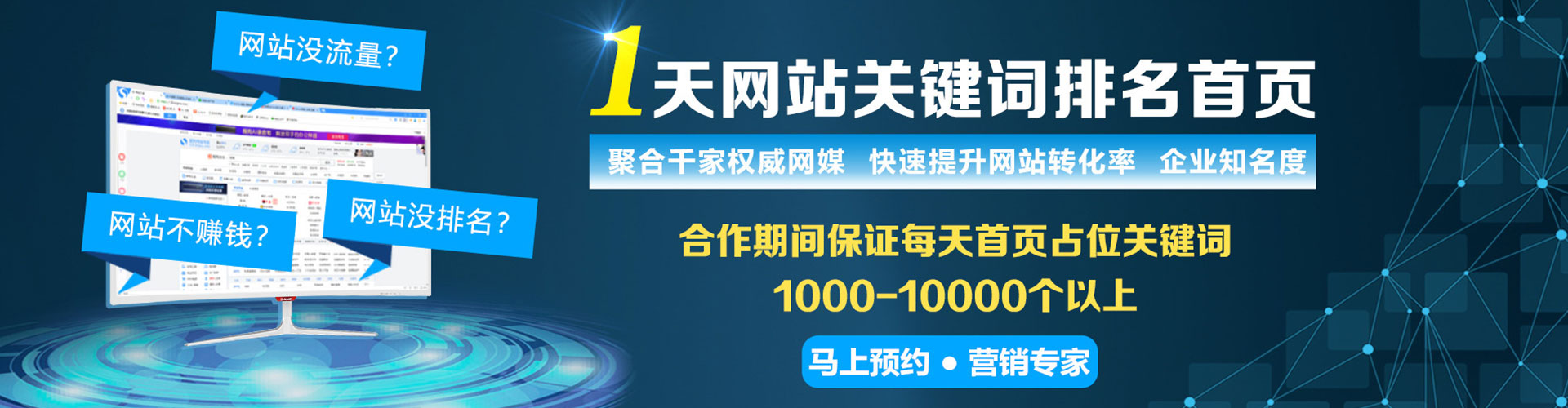 古城信息流怎么做