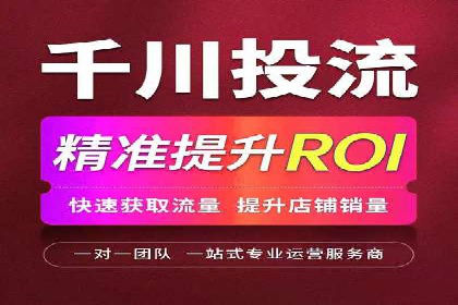 百度信息流广告的定向投放策略及效果展示